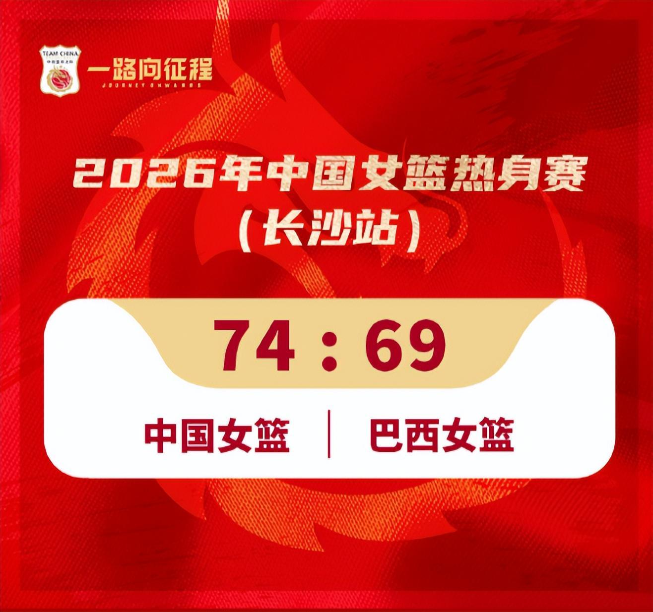 hth华体育app官网登录-31岁老将成女篮救世主！决胜两罚+21分全场最高 宫鲁鸣招她成妙手